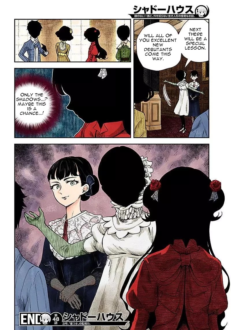 Shadows House, Chapter 48 image 15